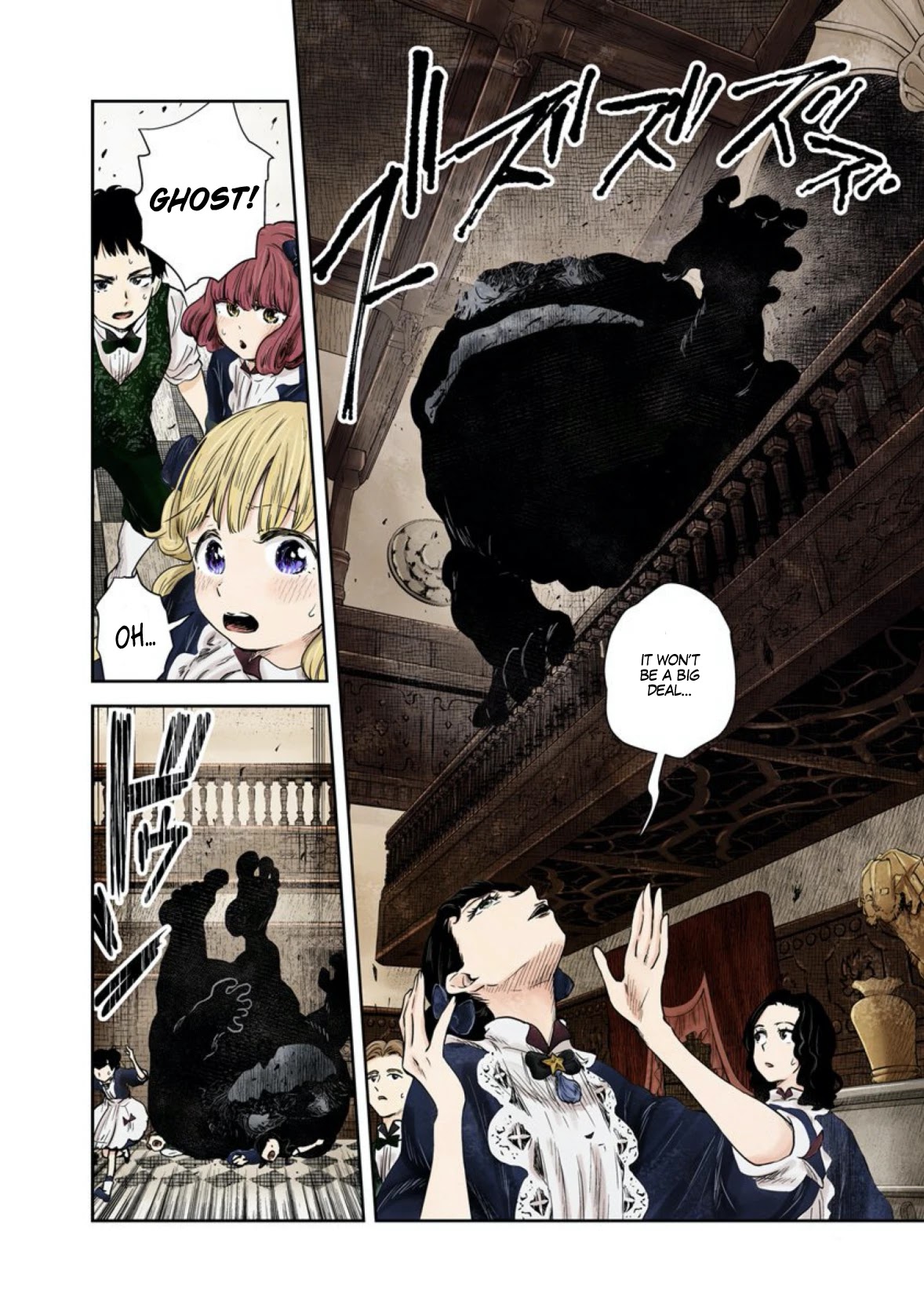 Shadows House, Chapter 55 image 09